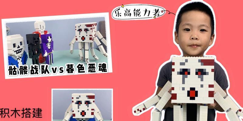 我的世界中骷髅的拼法是什么？如何正确拼出骷髅？