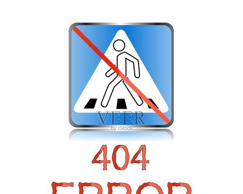 部落冲突404错误如何修复？