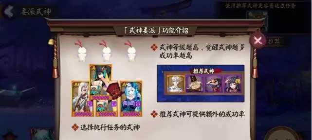 阴阳师中复制文字的操作方法是什么？