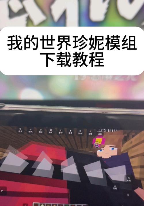 宝库世界我的世界的玩法是什么？如何探索宝库世界？