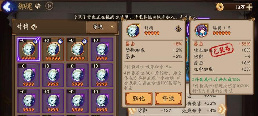 开启定位权限在阴阳师中有何作用？