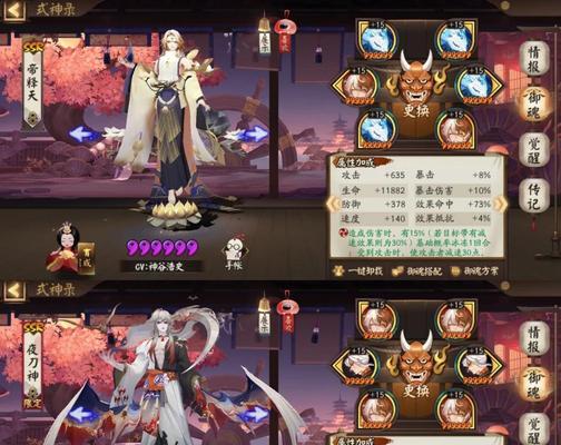 神仙道3神魔伙伴成圣战斗技巧？如何配置队伍？