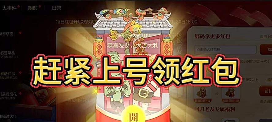 部落冲突红包使用最划算的方式是什么？如何最大化利用？