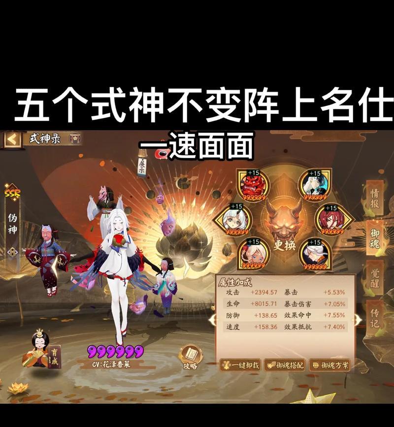 怎么看阴阳师在哪个区？