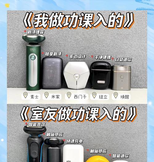 塔姆好剃须刀好用吗怎么样？塔姆好剃须刀的使用体验如何？