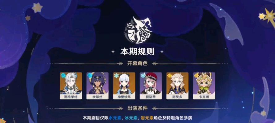 原神零氪党如何低配满星阵容通关深境螺旋11层（用1个战胜困难）