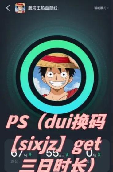 《天地劫召祐》（探索天地之力）