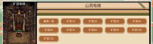 奶牛镇的小时光建筑（用游戏中的木头）