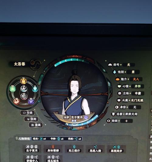 《以太吾绘卷种田流模式玩法详解》（探索种田模式的乐趣）