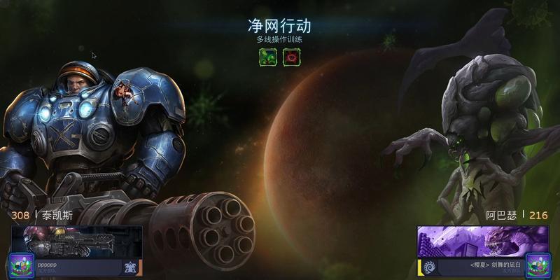 星际争霸2四排进入方法是什么？如何快速匹配队友？