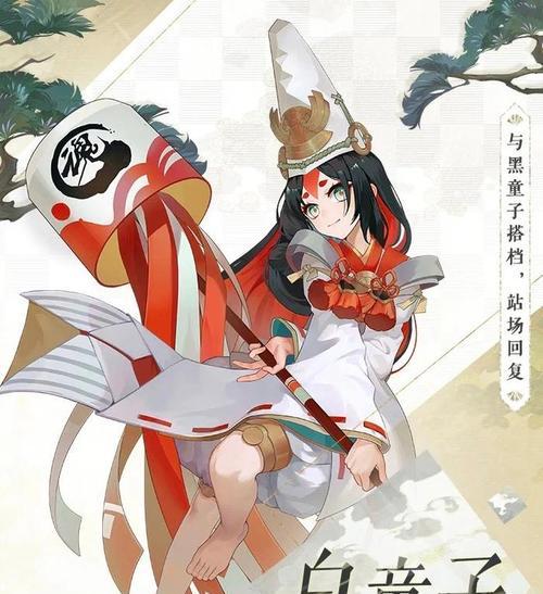 阴阳师小小白怎么样？技能和用途有哪些？