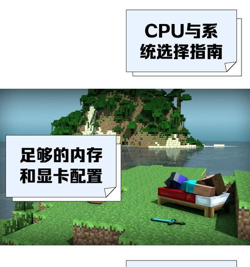 我的世界遇到问题怎么办？常见问题的解决方法是什么？