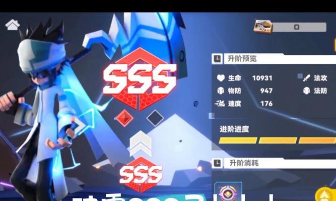 凹凸世界手游出场顺序攻略