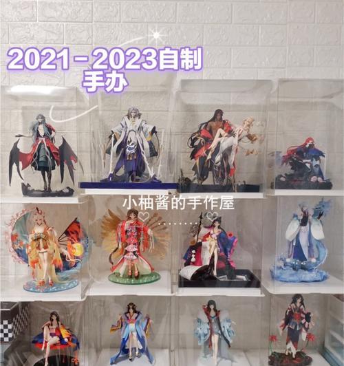 阴阳师手办玩家如何参与游戏互动？