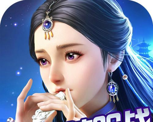 《蜀山战纪之剑侠传奇》游戏少任务多经验之日常（每日积累经验）