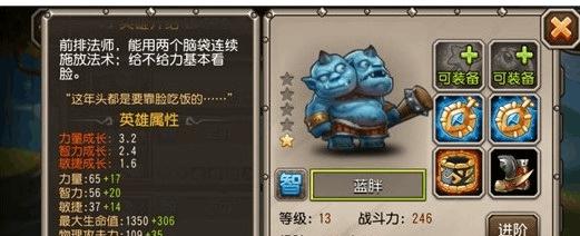 《刀塔传奇》80至90级英雄培养方式详解（掌握游戏中的策略）