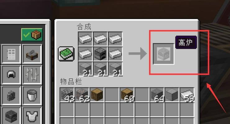 我的世界火炉怎么做的？火炉的制作方法和材料是什么？