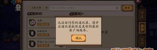 阴阳师虚高问题如何解决？