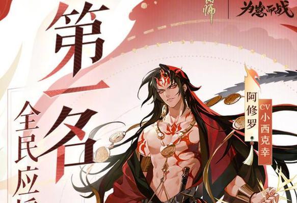 阴阳师庆生阿修罗如何获得？获取庆生阿修罗的途径是什么？