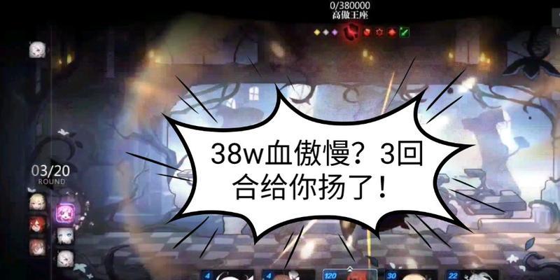 《解析灵魂潮汐雪兔阵容及技能搭配攻略》（打造最强潮汐雪兔阵容）