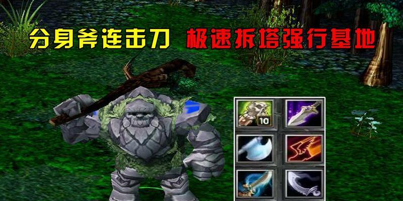 刀塔中熊打野英雄如何玩好？