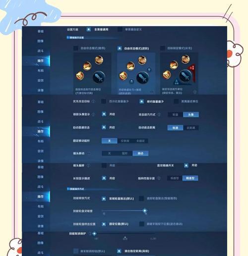 王者荣耀中占点技巧有哪些？