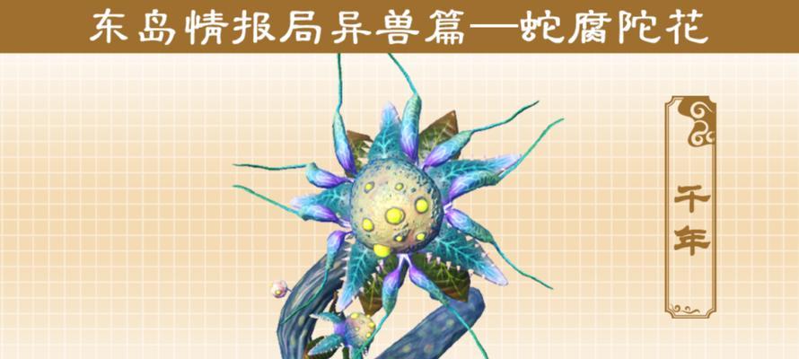 妄想山海瞿如值得练吗（掌握瞿如培养技巧）
