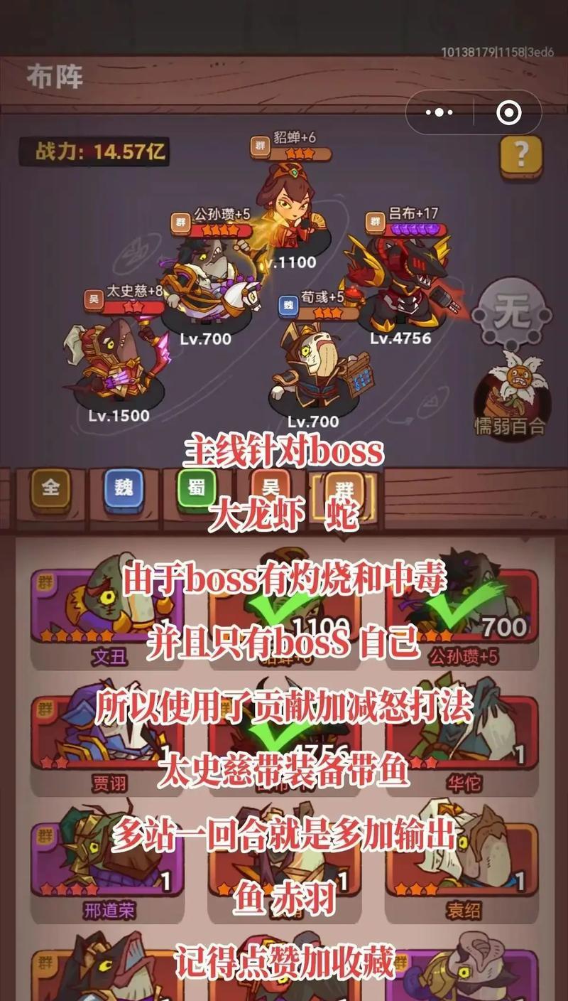 咸鱼之王与塔王之王（从游戏角度分析最佳搭配）
