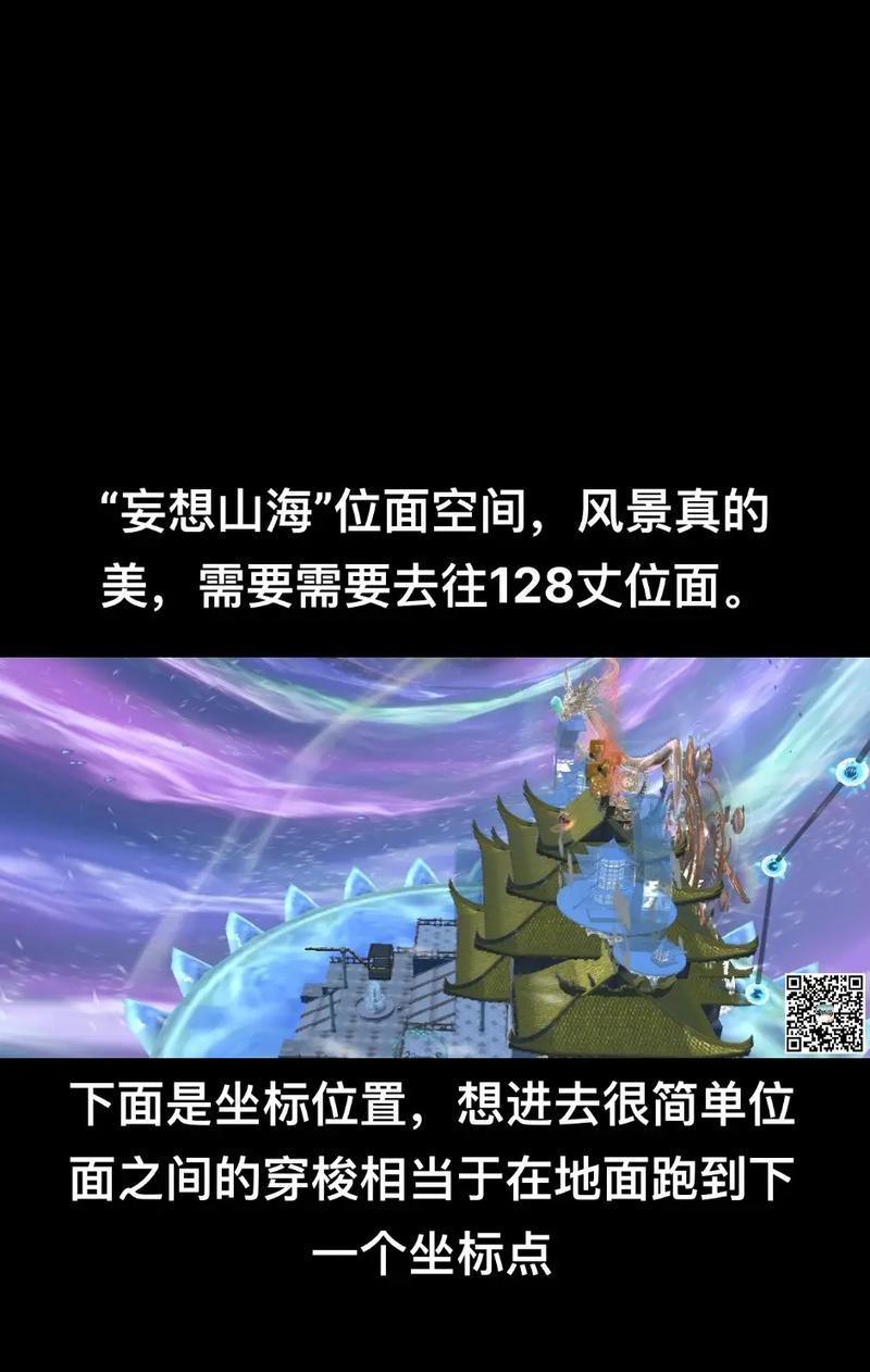 妄想山海（手把手教你如何利用一键修复功能）