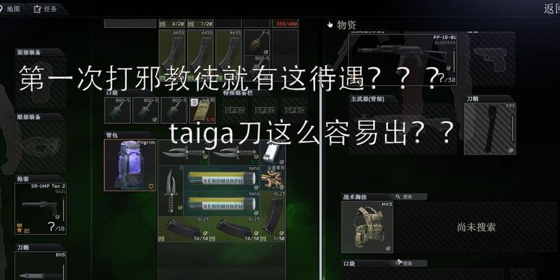 《刀塔科夫》中狗腿的价格为何只需100多万？