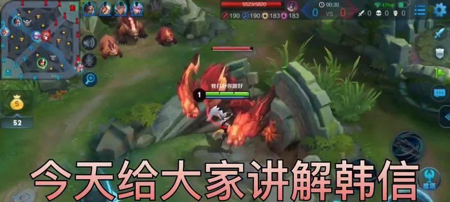 王者荣耀S22韩信反野攻略（韩信的反野技巧与策略）