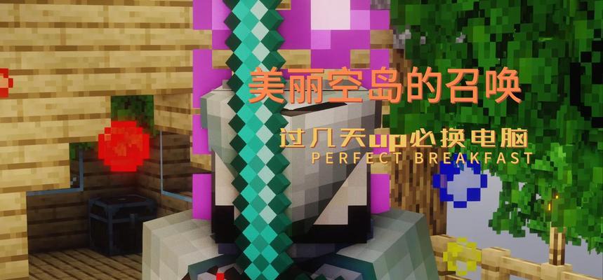 我的世界乌托邦施法步骤是什么？