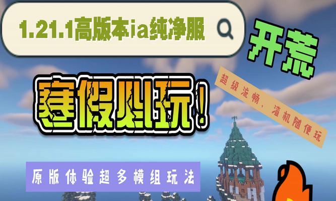 我的世界服务器创建步骤是什么？