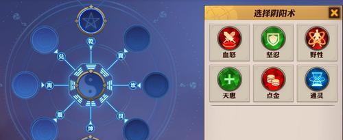 阴阳师中如何获得王者荣耀经验？途径有哪些？