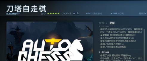 刀塔2商店购物流程是怎样的？购买时有哪些注意事项？