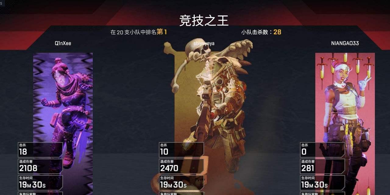 《猥琐吃鸡，Apex英雄带你无往不利》（利用猥琐策略）