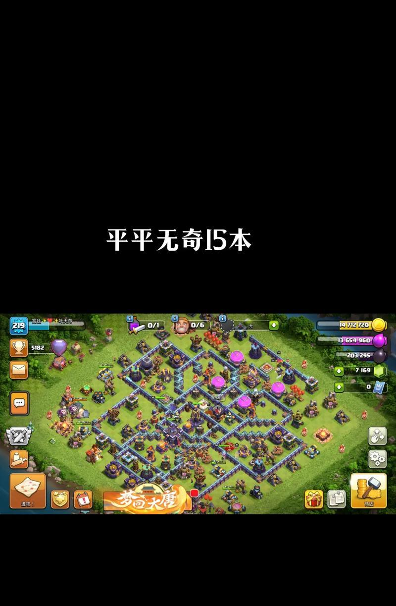 部落冲突速本策略是什么？如何有效提升本级？