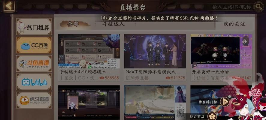 阴阳师寮奖箱设置方法是什么？如何优化奖励分配？