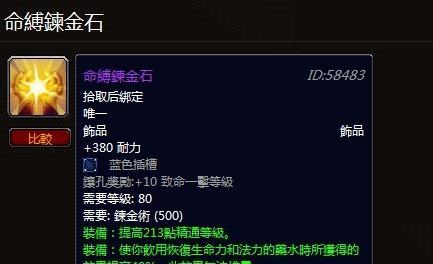 《猎人也狂妄大灾变新技能与必用插件全攻略》（掌握新技能）