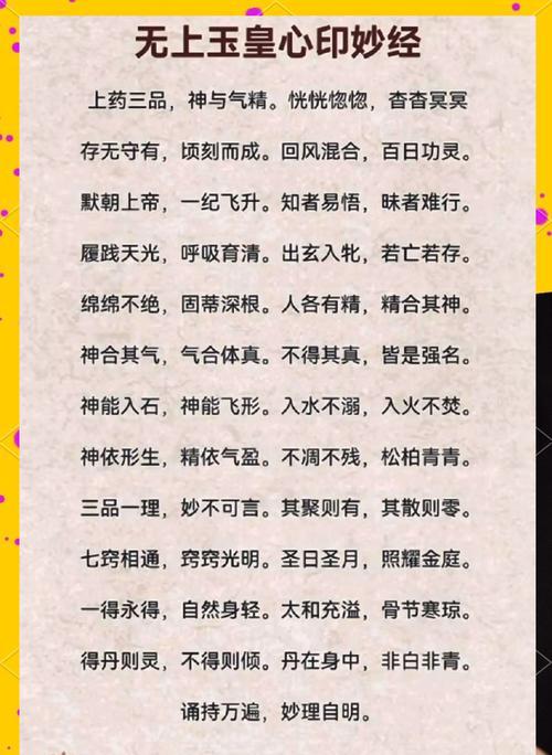 七雄争霸道义心经（七雄争霸道义心经的精华）
