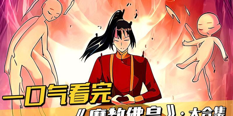 探秘秦时明月世界的武学指点（揭秘秦时明月世界中的武学系统）