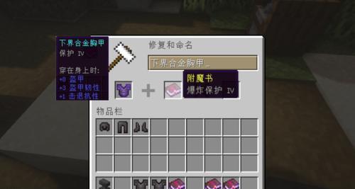 《属性抗性在游戏中的重要作用》（探索游戏中属性抗性的关键角色和策略）