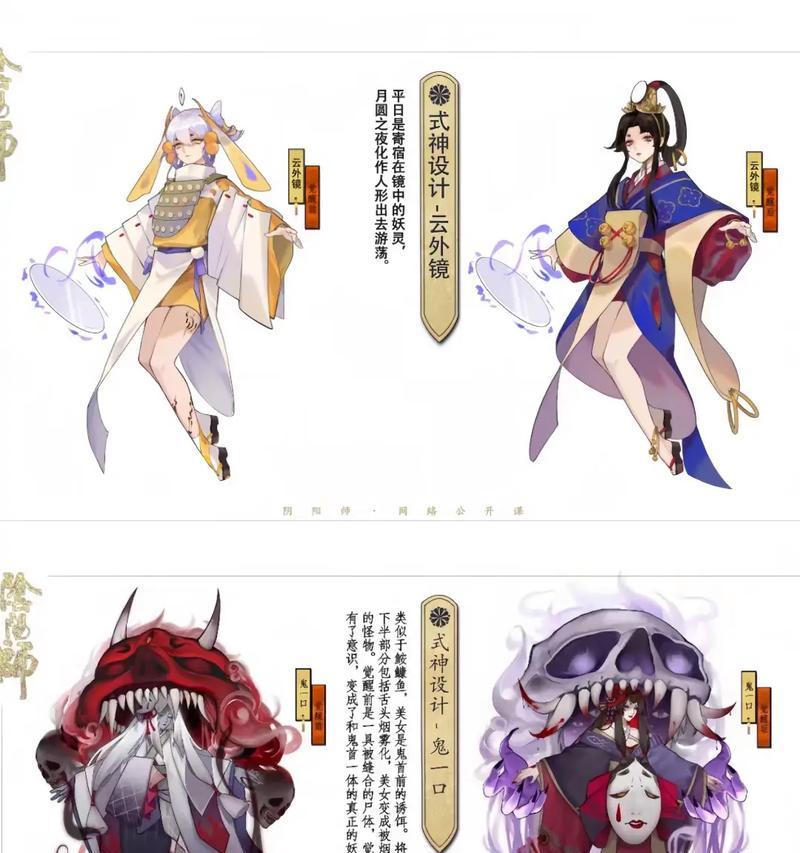 阴阳师帚神式神的特点是什么？帚神的使用策略有哪些？