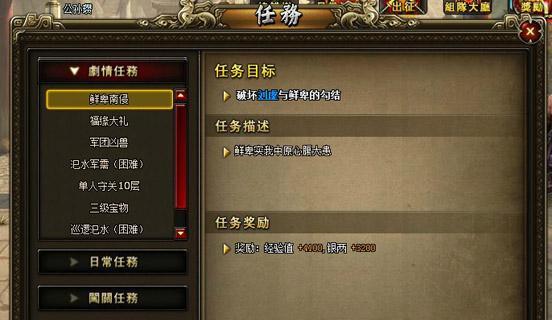 《龙将》游戏七武圣系统攻略（七武圣系统全面解析）