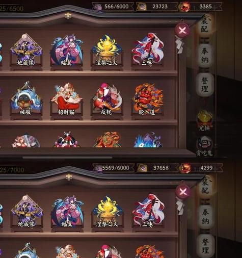 阴阳师主页人物更换步骤是什么？