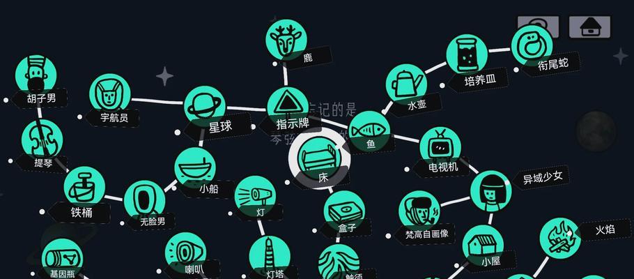 《迷失岛》游戏二周目流程解密攻略（揭开迷失岛的秘密）