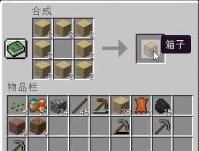 我的世界怎么箱子上锁？上锁方法有哪些？
