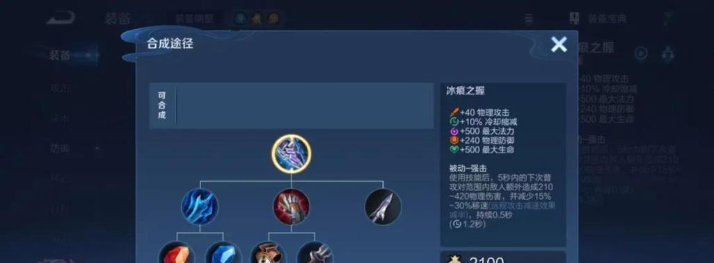 王者荣耀虚极模式的胜利策略是什么？