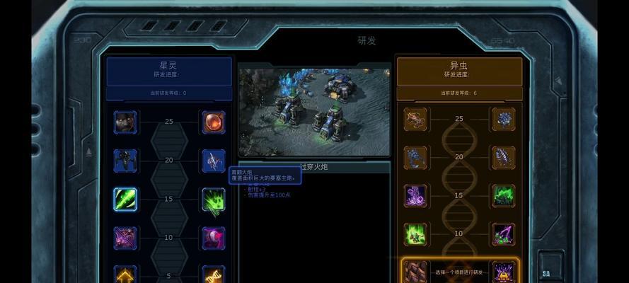 美服星际争霸2下载流程是什么？