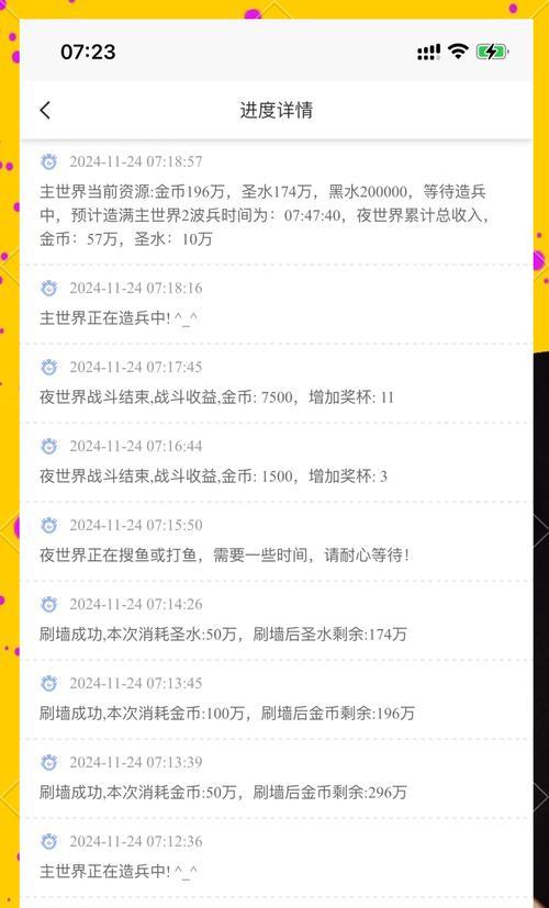 部落冲突挂机服务包月怎么购买？价格是多少？